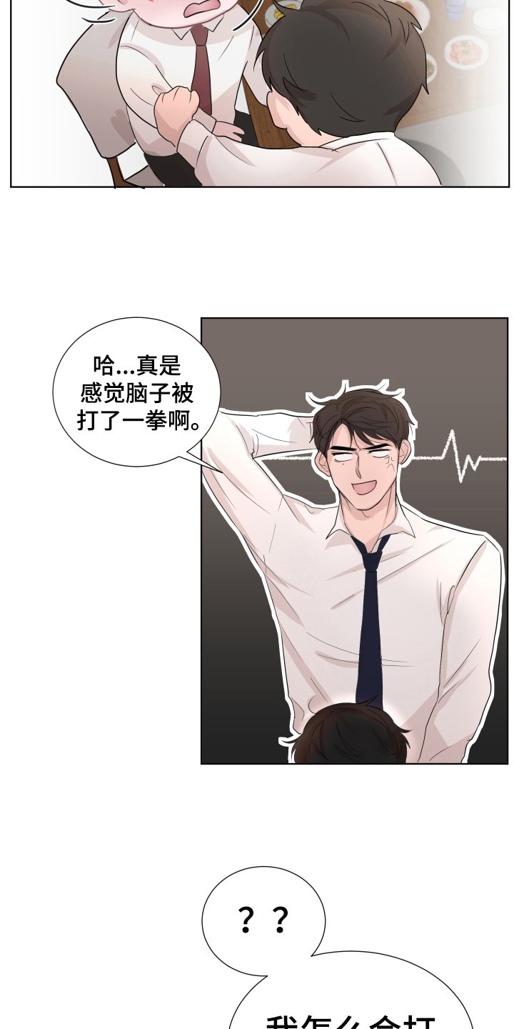 第9章：醉酒