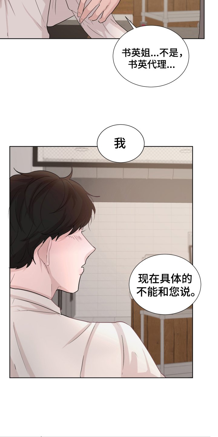第9章：醉酒