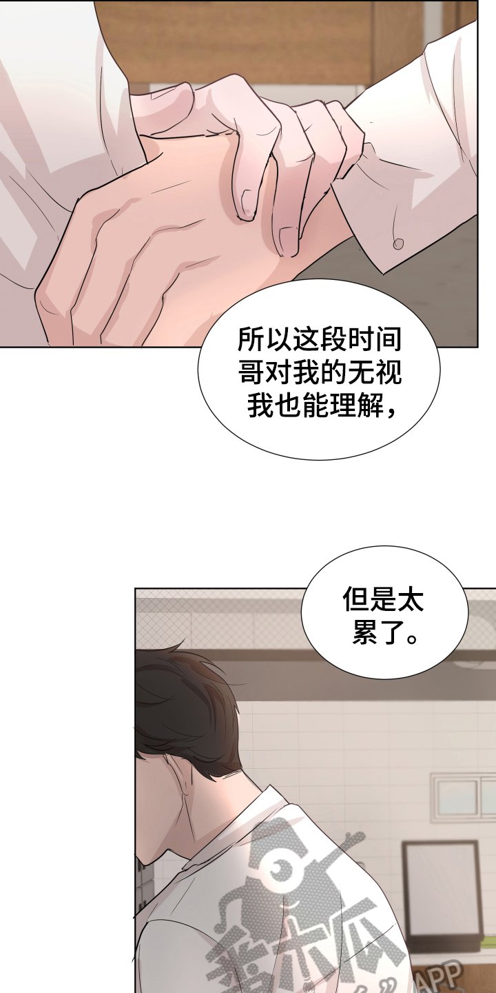 第9章：醉酒