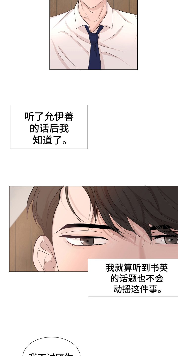 第9章：醉酒