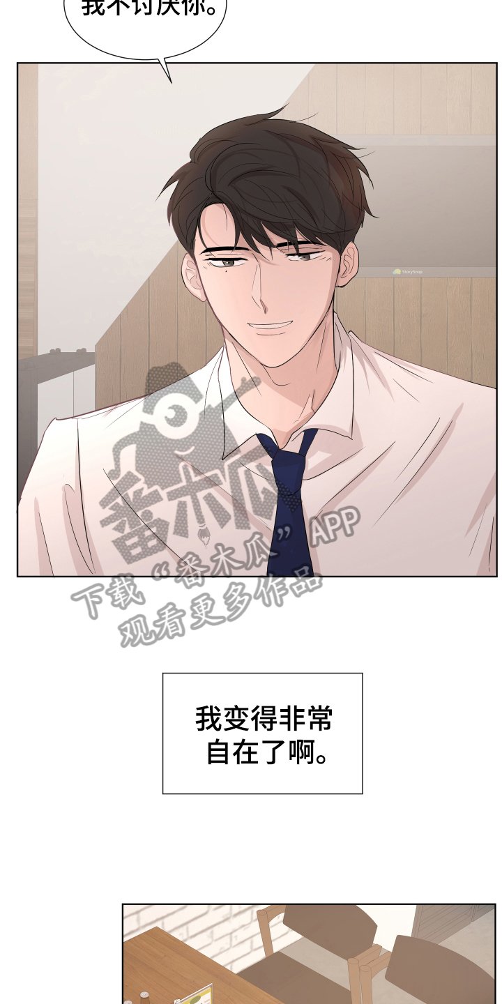 第9章：醉酒