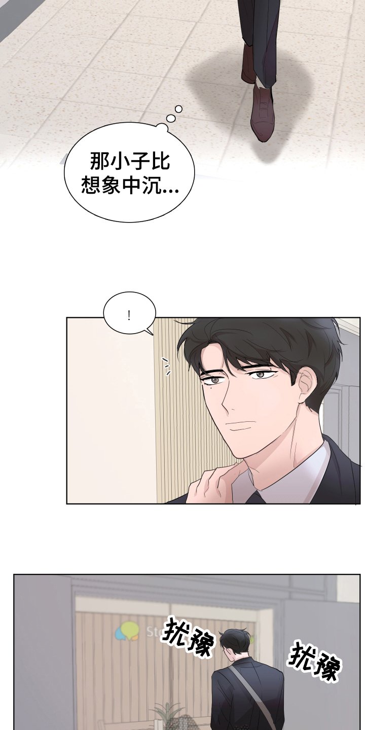 第9章：醉酒