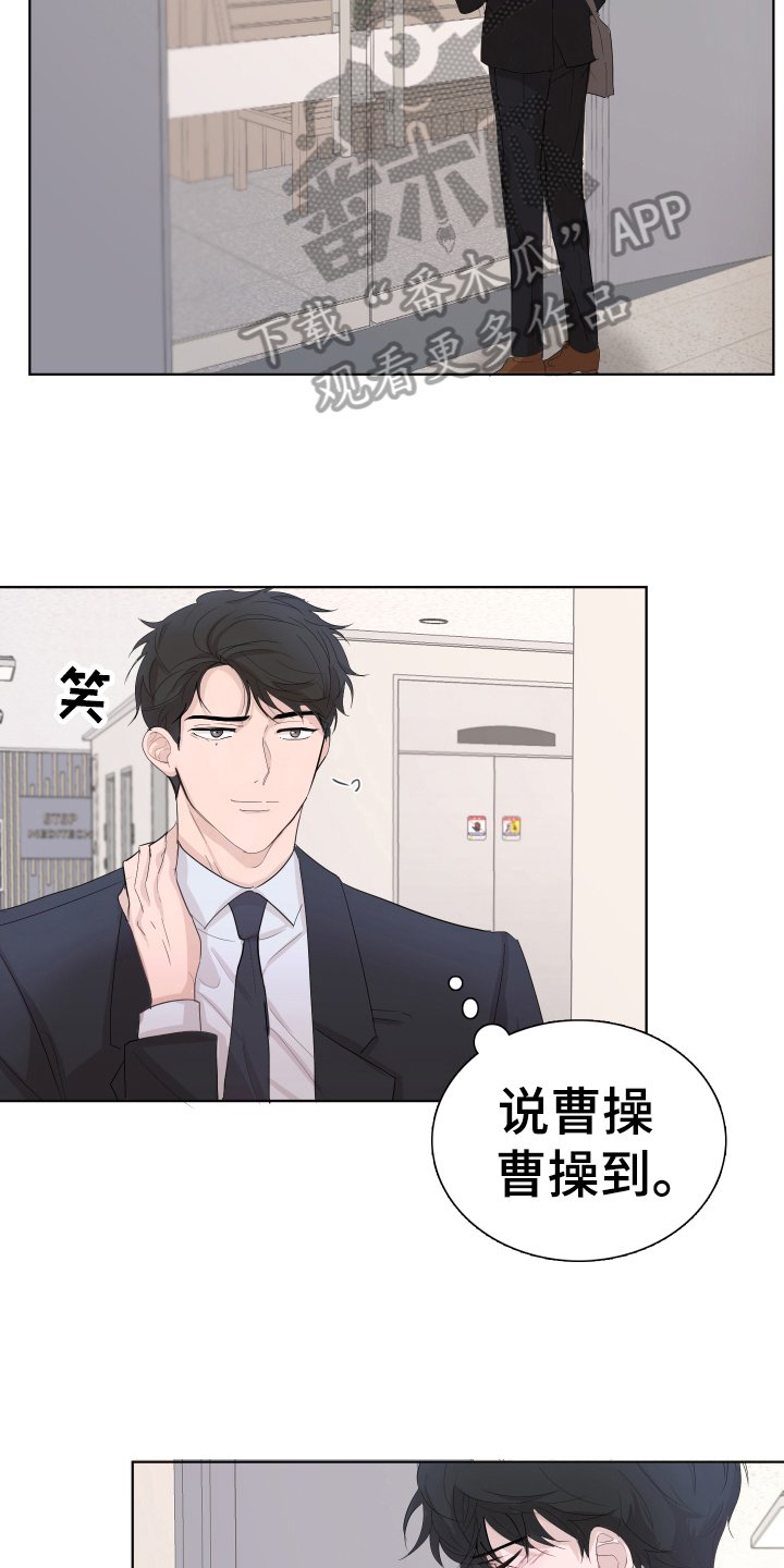 第9章：醉酒