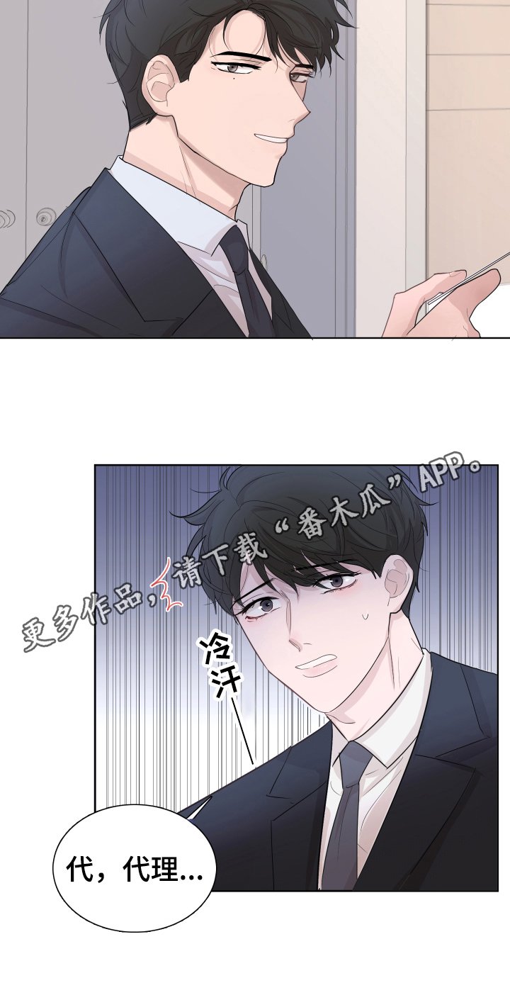 第9章：醉酒