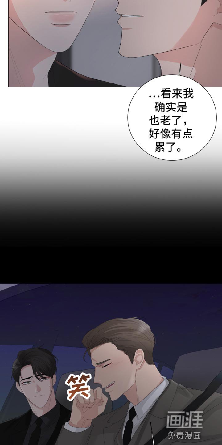第90章：【第三季】同学聚餐