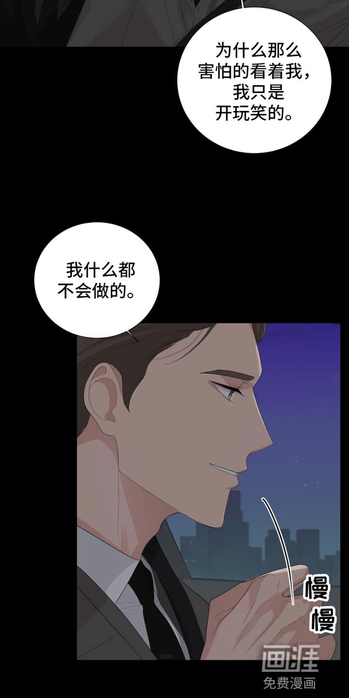 第90章：【第三季】同学聚餐