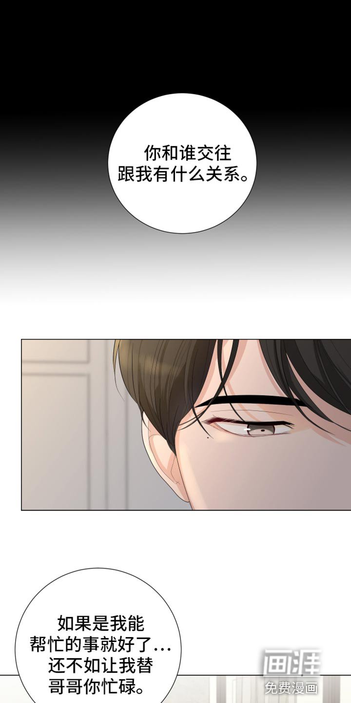 第90章：【第三季】同学聚餐