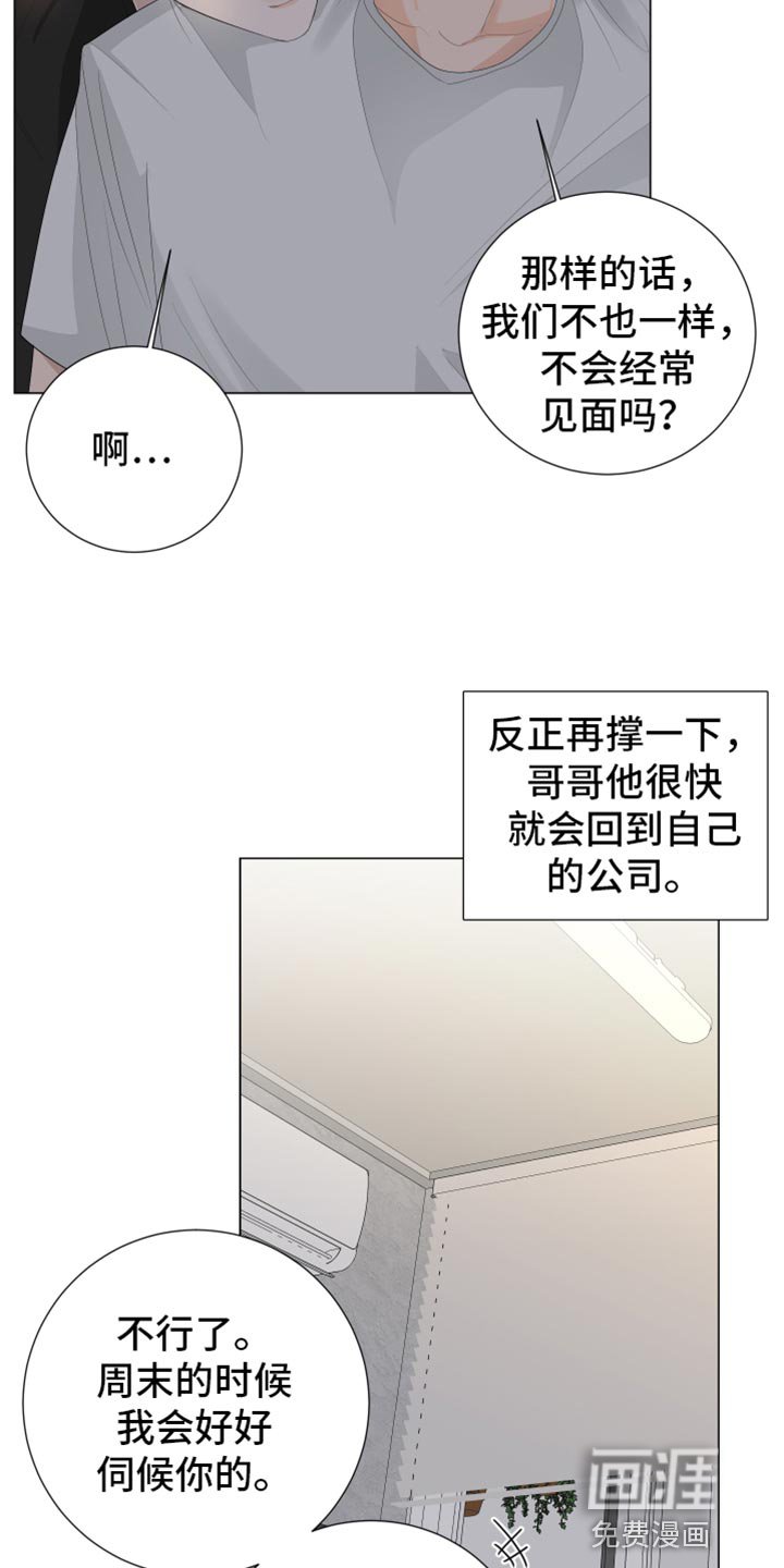 第90章：【第三季】同学聚餐
