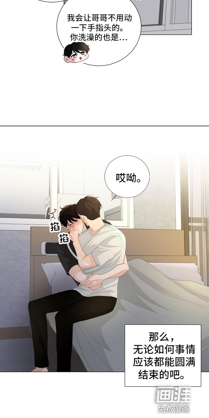 第90章：【第三季】同学聚餐