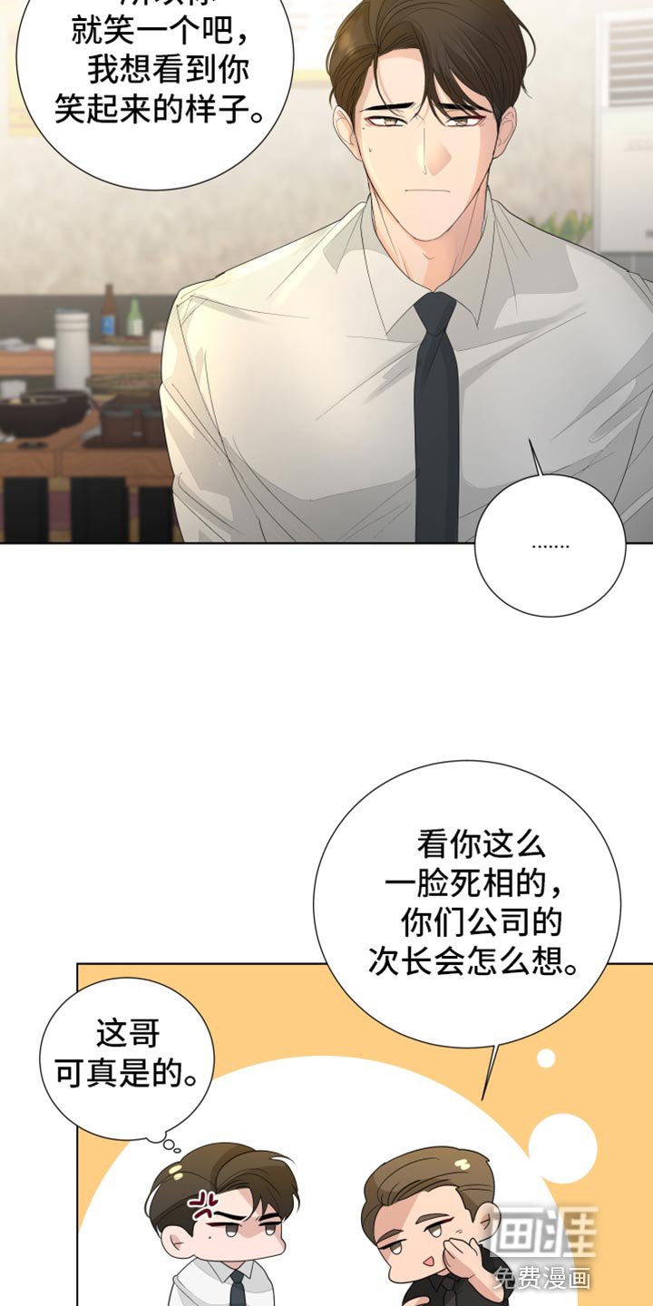 第90章：【第三季】同学聚餐
