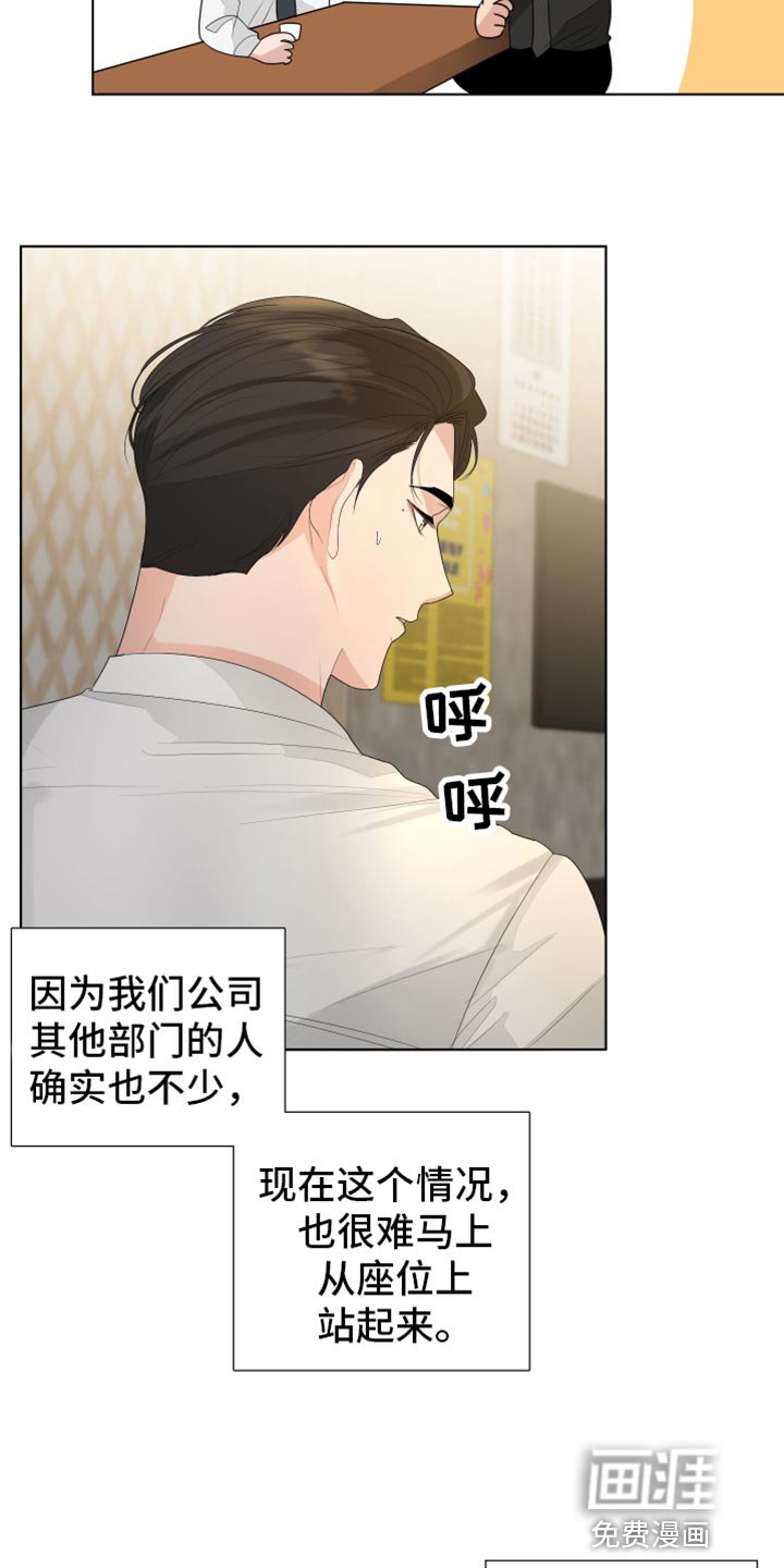 第90章：【第三季】同学聚餐