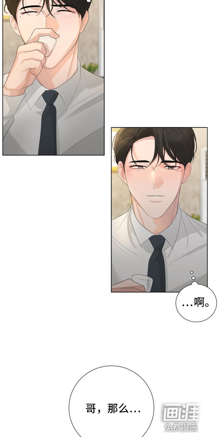 第90章：【第三季】同学聚餐