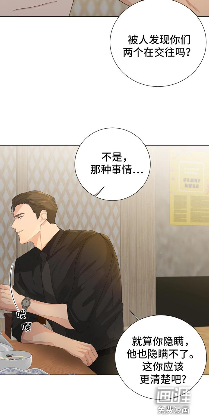 第90章：【第三季】同学聚餐