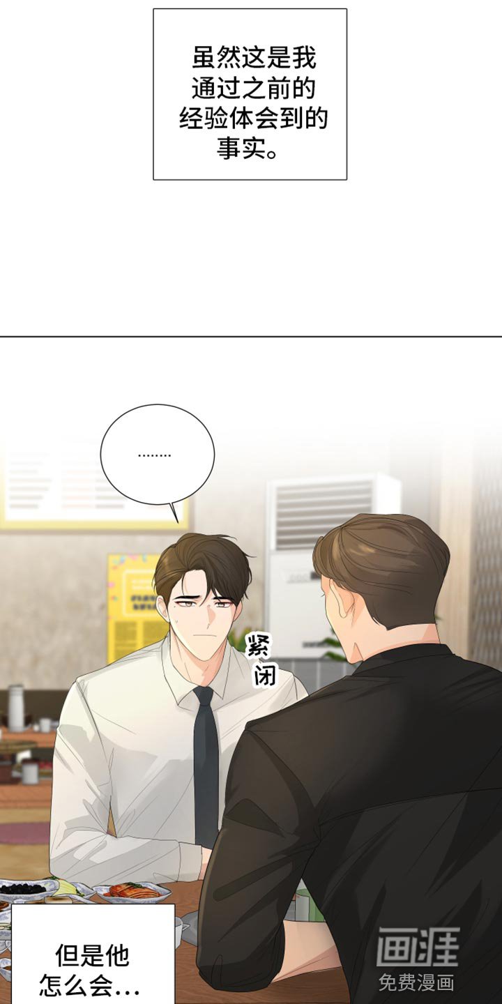 第90章：【第三季】同学聚餐
