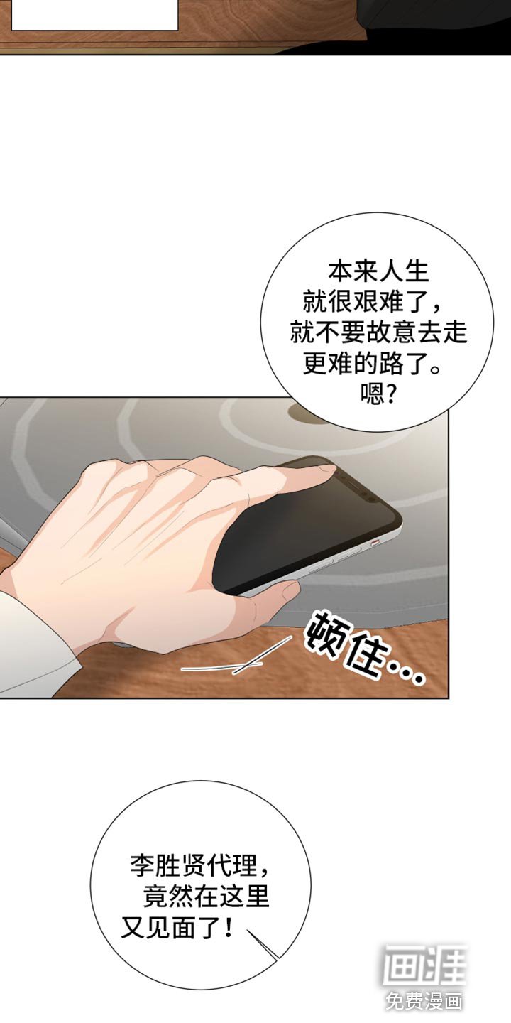 第90章：【第三季】同学聚餐
