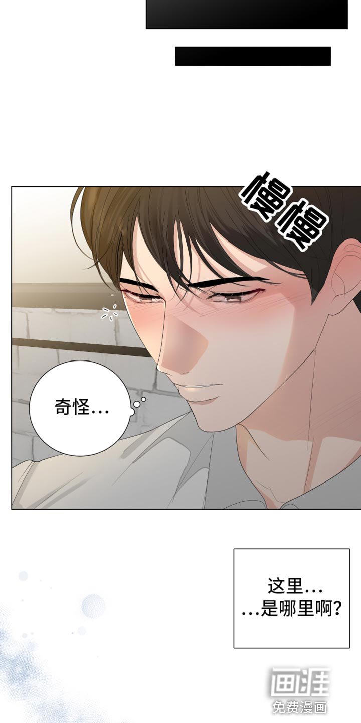 第90章：【第三季】同学聚餐