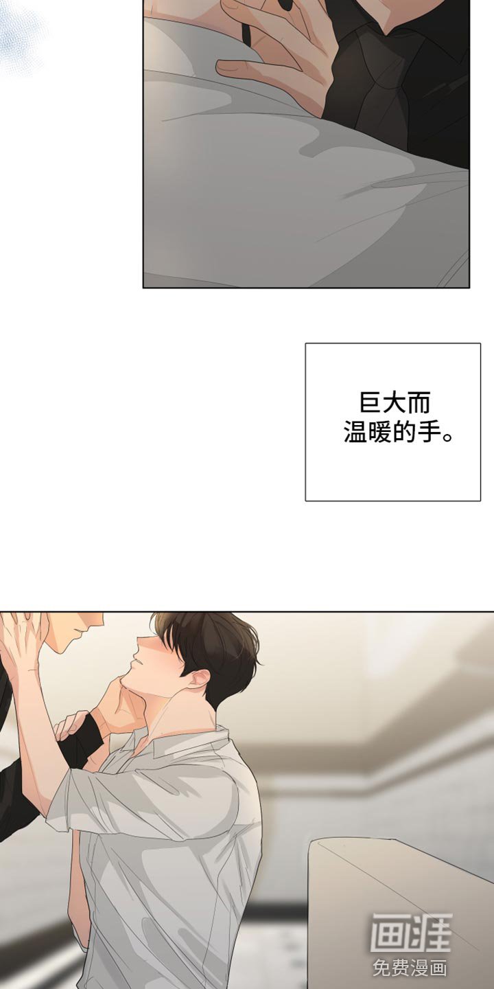 第90章：【第三季】同学聚餐