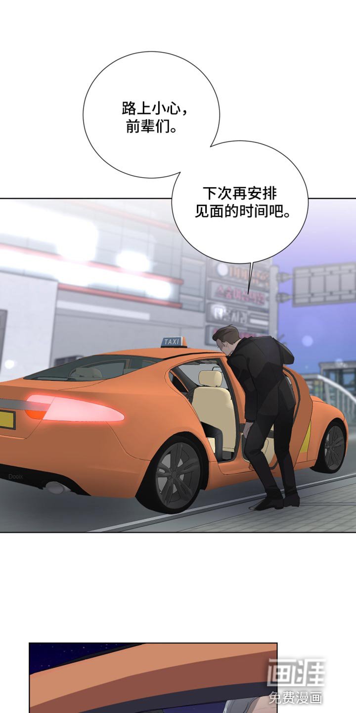 第91章：【第三季】误会