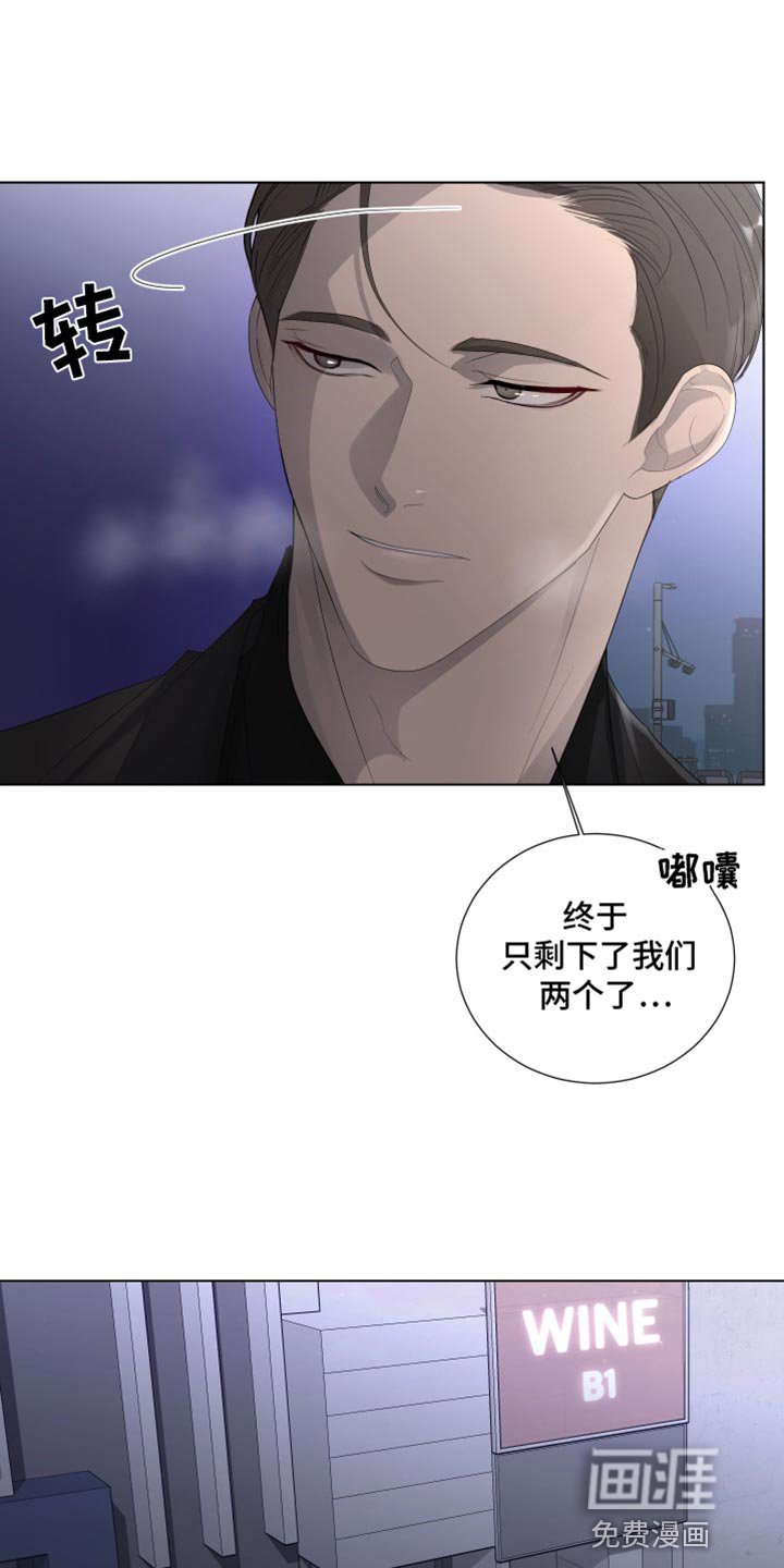 第91章：【第三季】误会