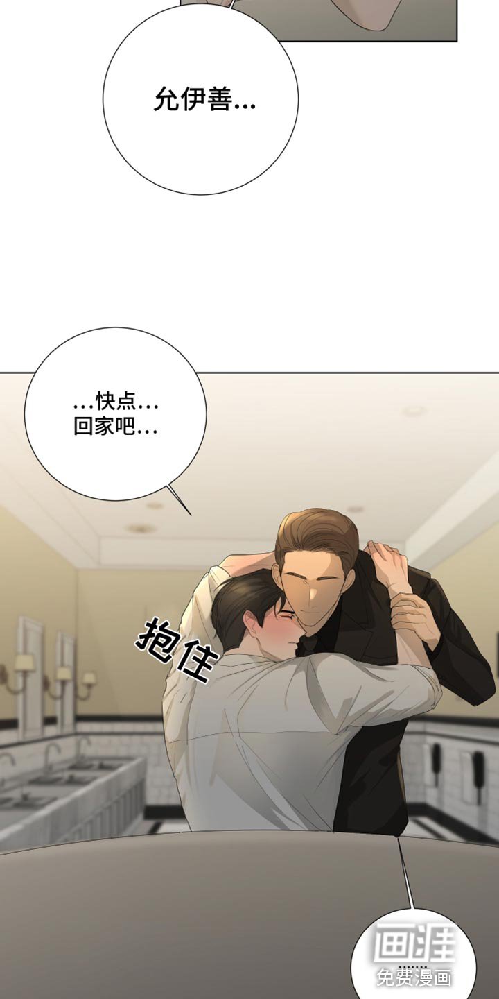 第91章：【第三季】误会