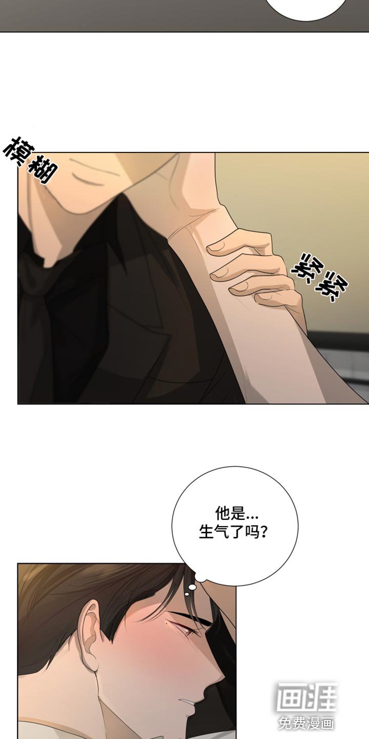 第91章：【第三季】误会
