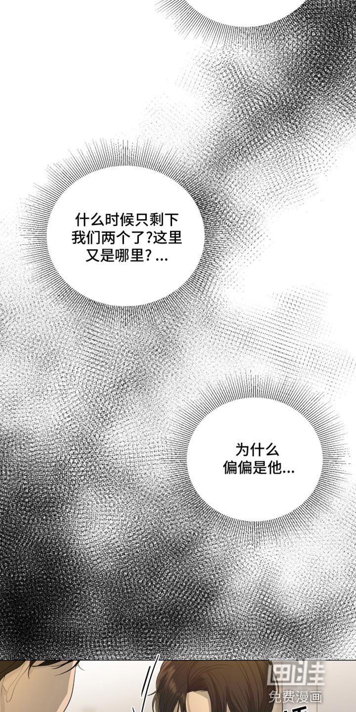 第91章：【第三季】误会
