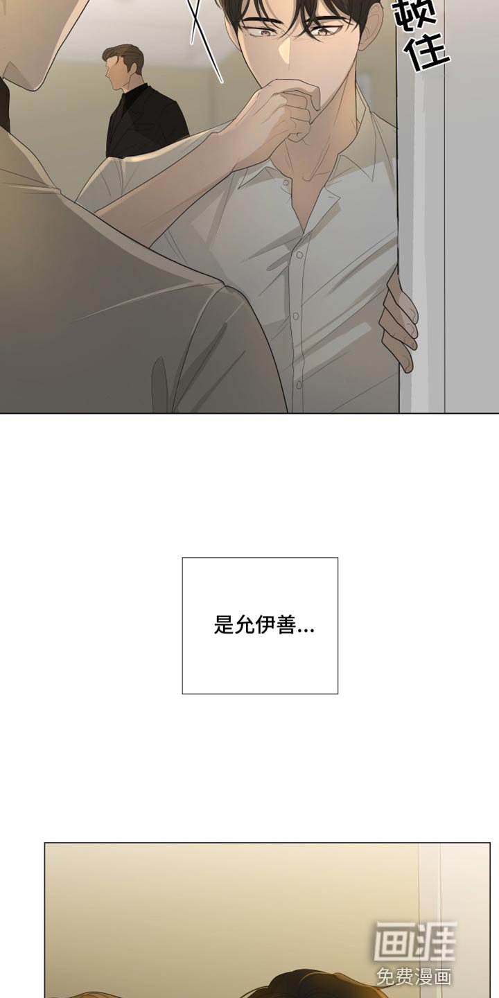 第91章：【第三季】误会