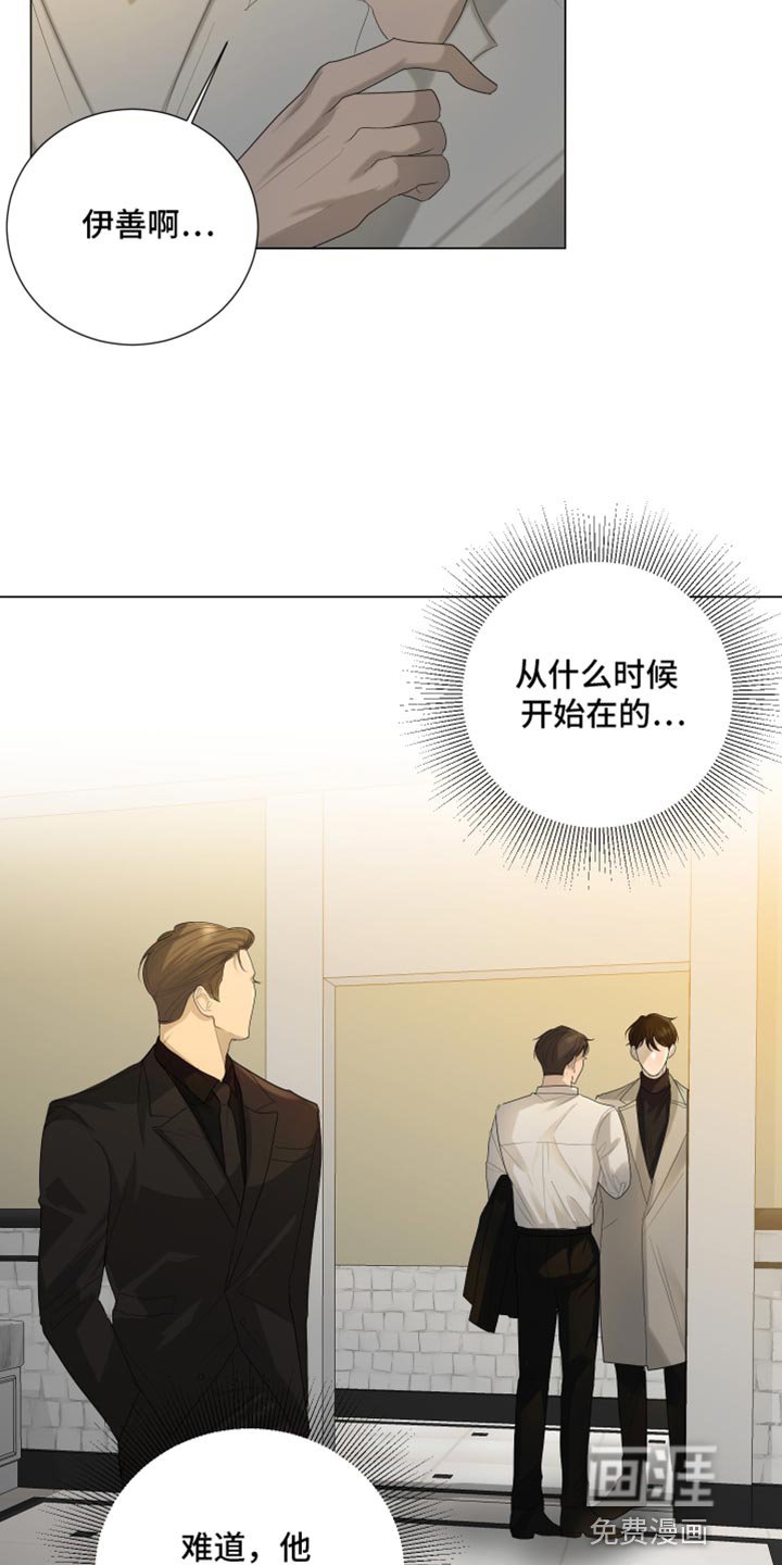 第91章：【第三季】误会