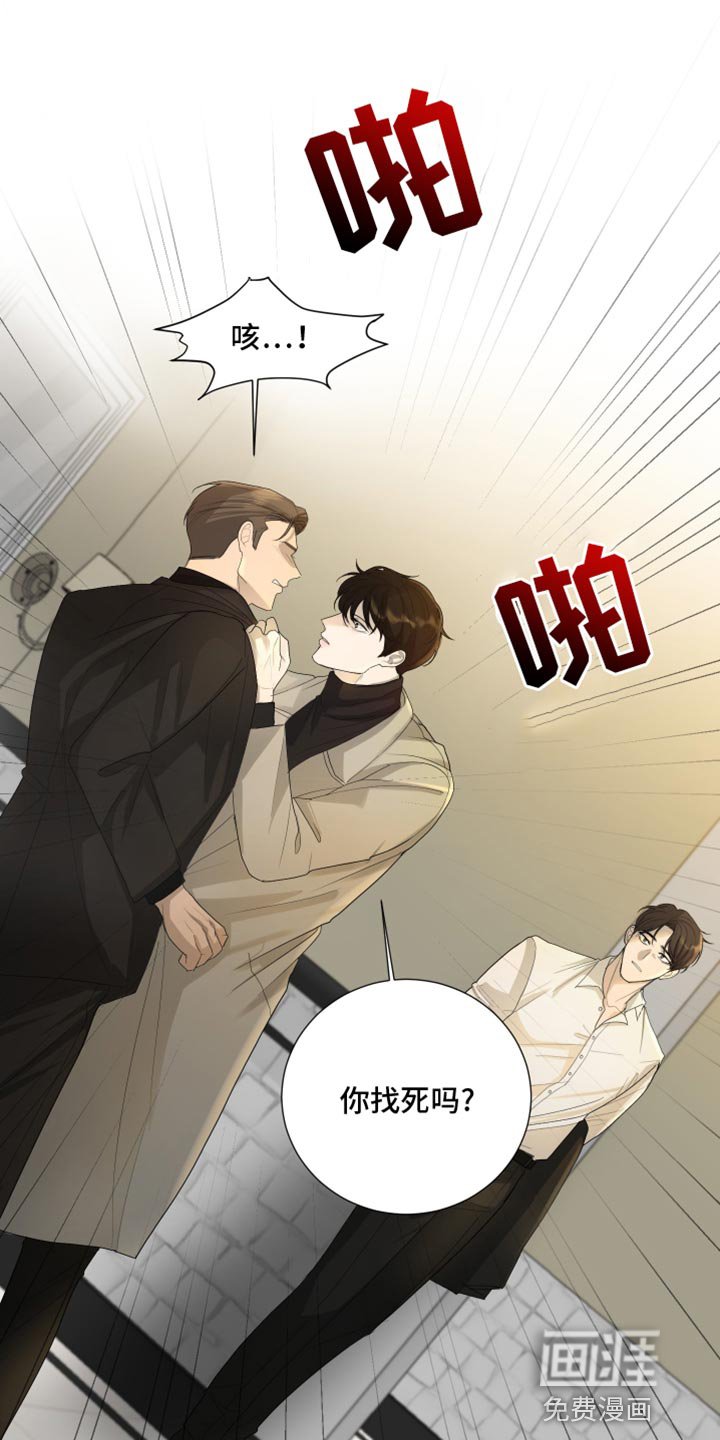 第92章：【第三季】我现在不想听