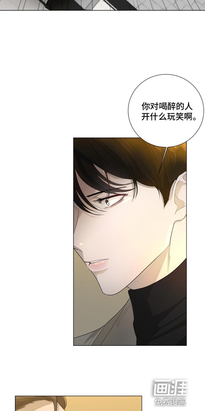 第92章：【第三季】我现在不想听