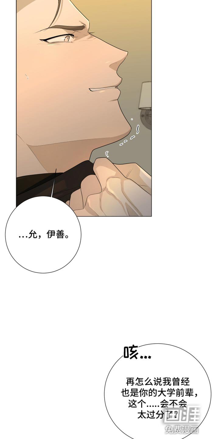 第92章：【第三季】我现在不想听