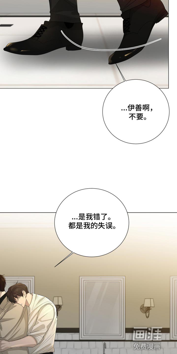 第92章：【第三季】我现在不想听