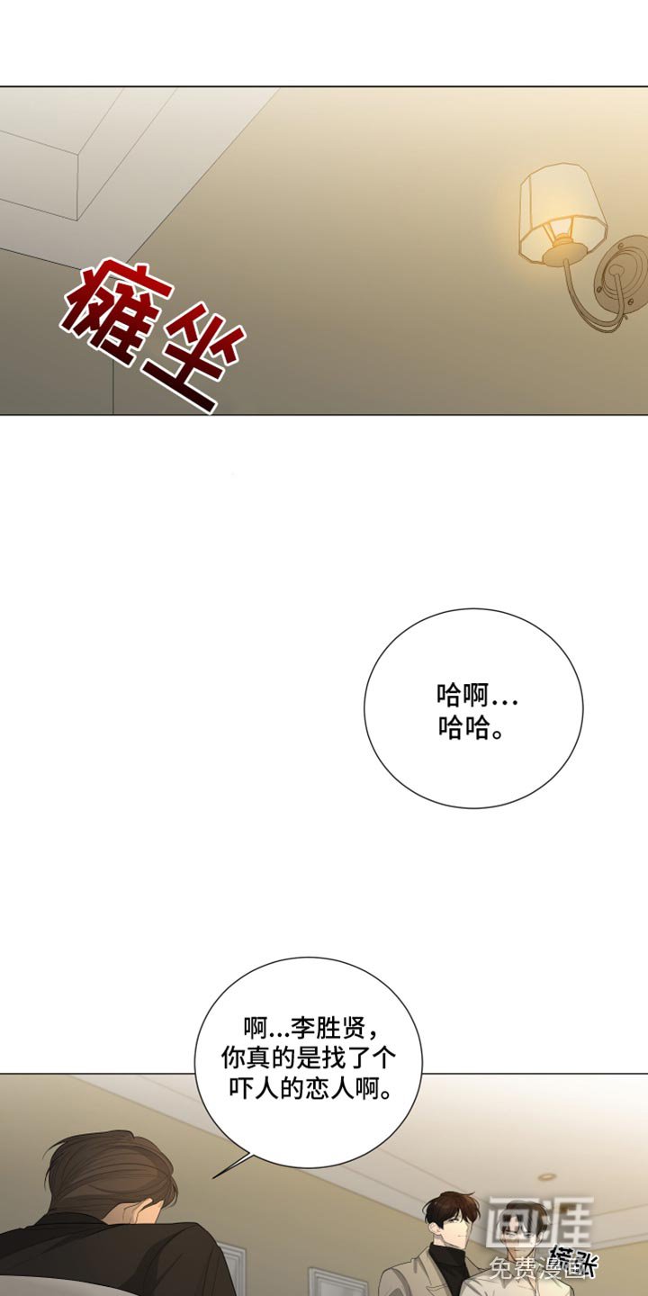 第92章：【第三季】我现在不想听