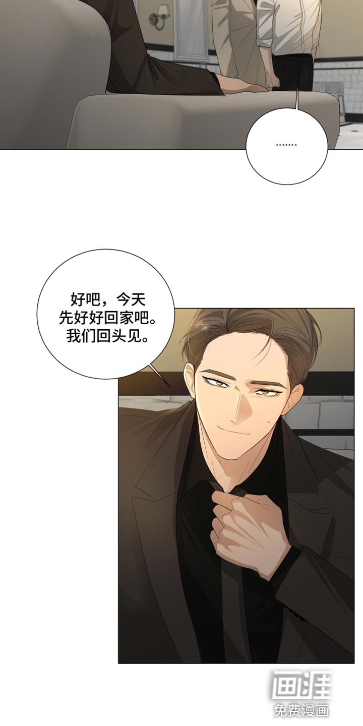 第92章：【第三季】我现在不想听