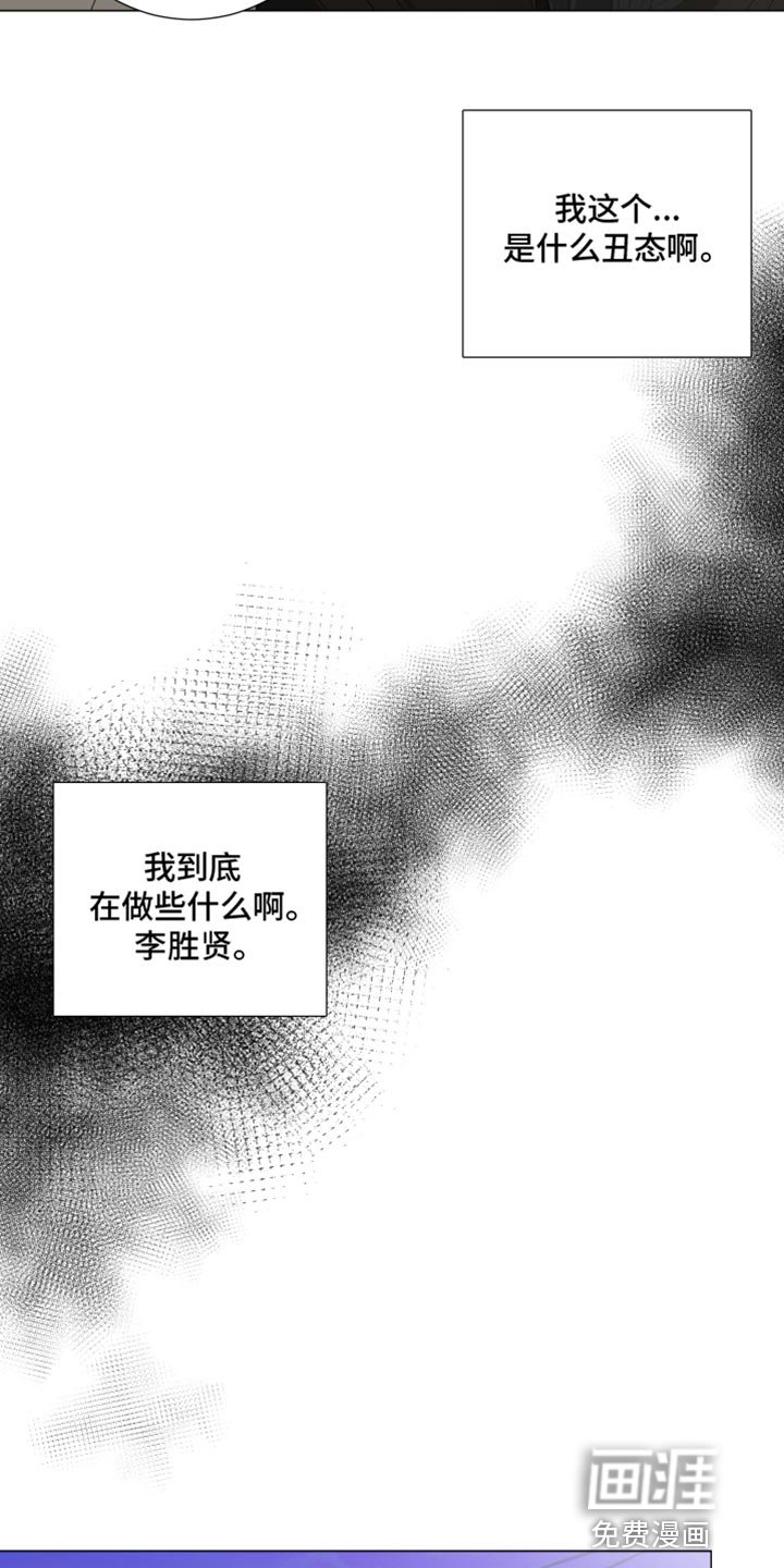 第92章：【第三季】我现在不想听