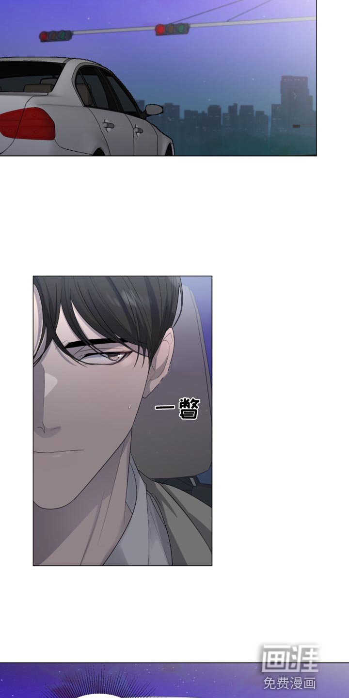 第92章：【第三季】我现在不想听