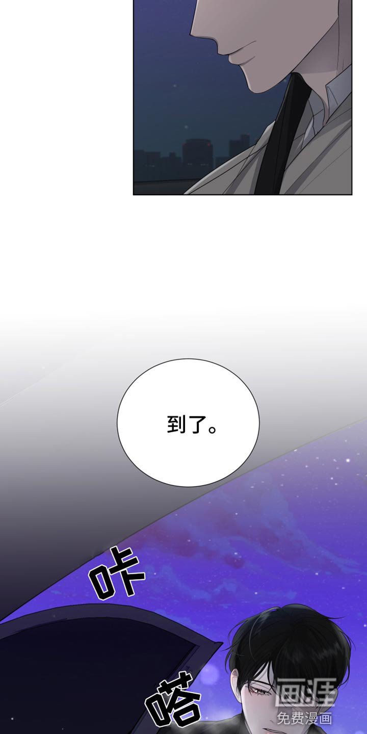 第92章：【第三季】我现在不想听