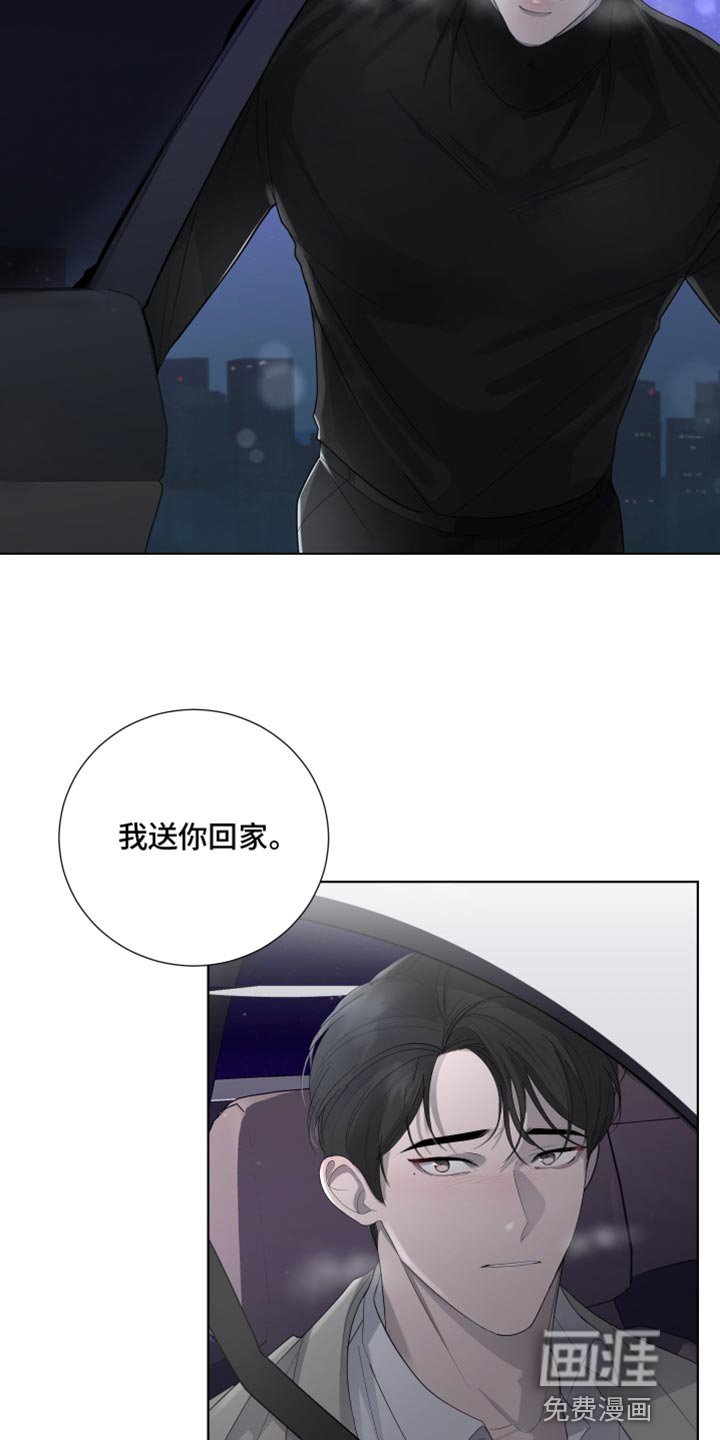 第92章：【第三季】我现在不想听
