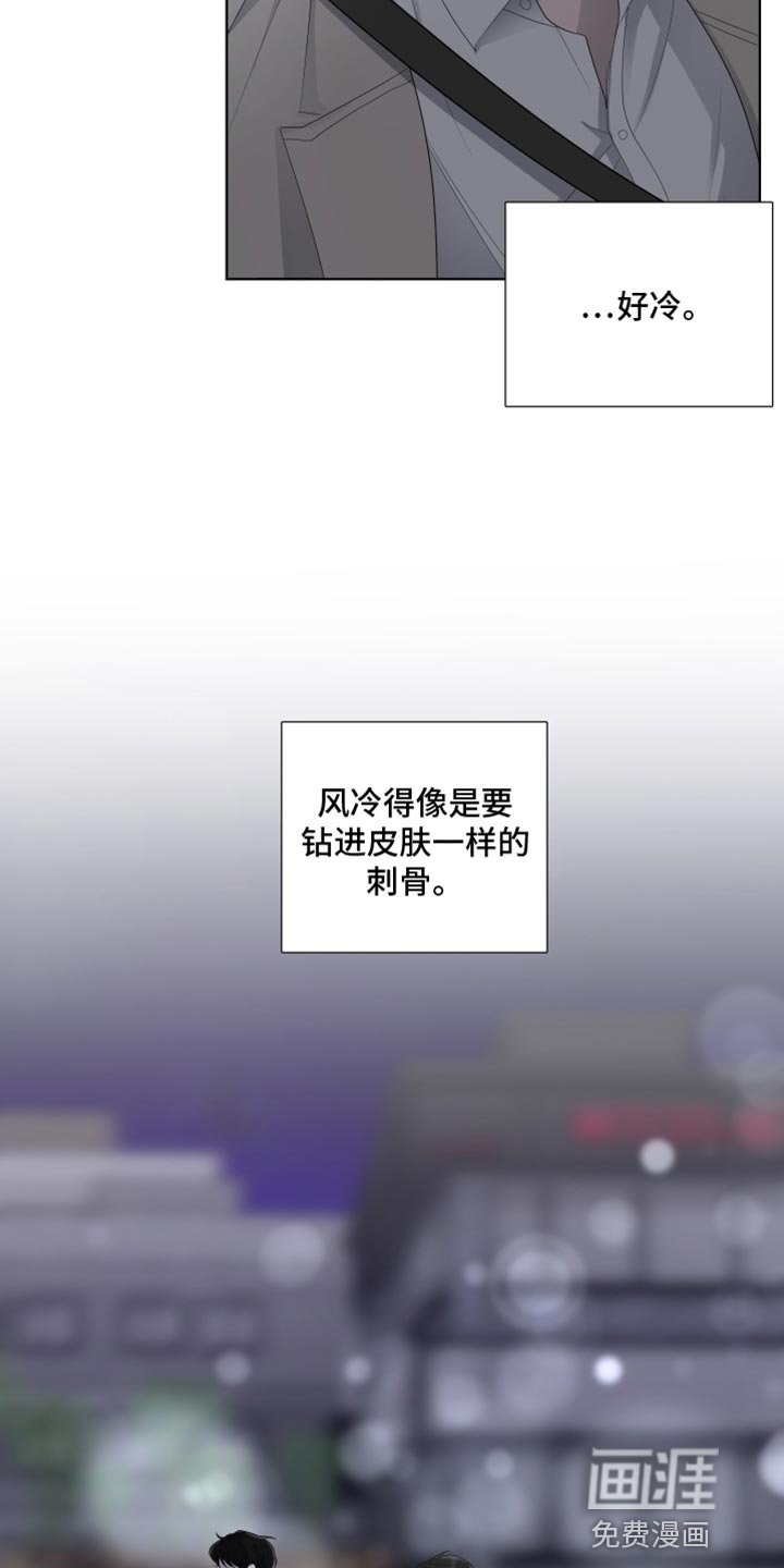 第92章：【第三季】我现在不想听