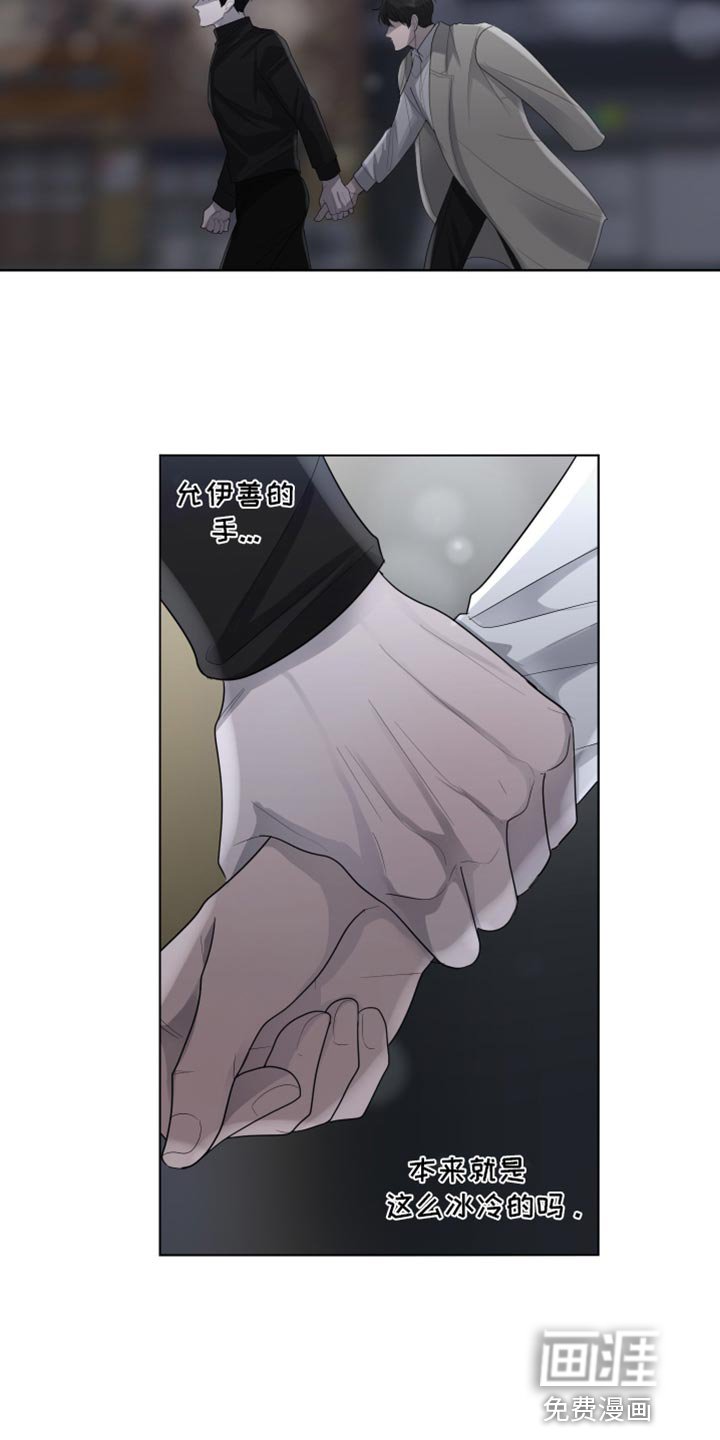 第92章：【第三季】我现在不想听