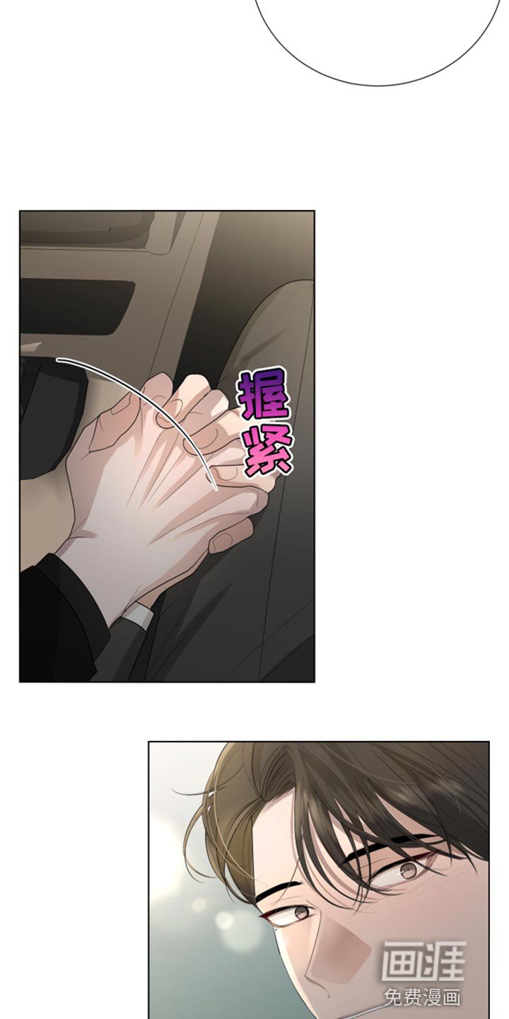 第94章：【第三季】我的错觉