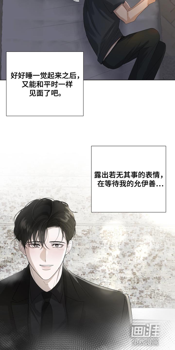 第95章：【第三季】厚颜无耻