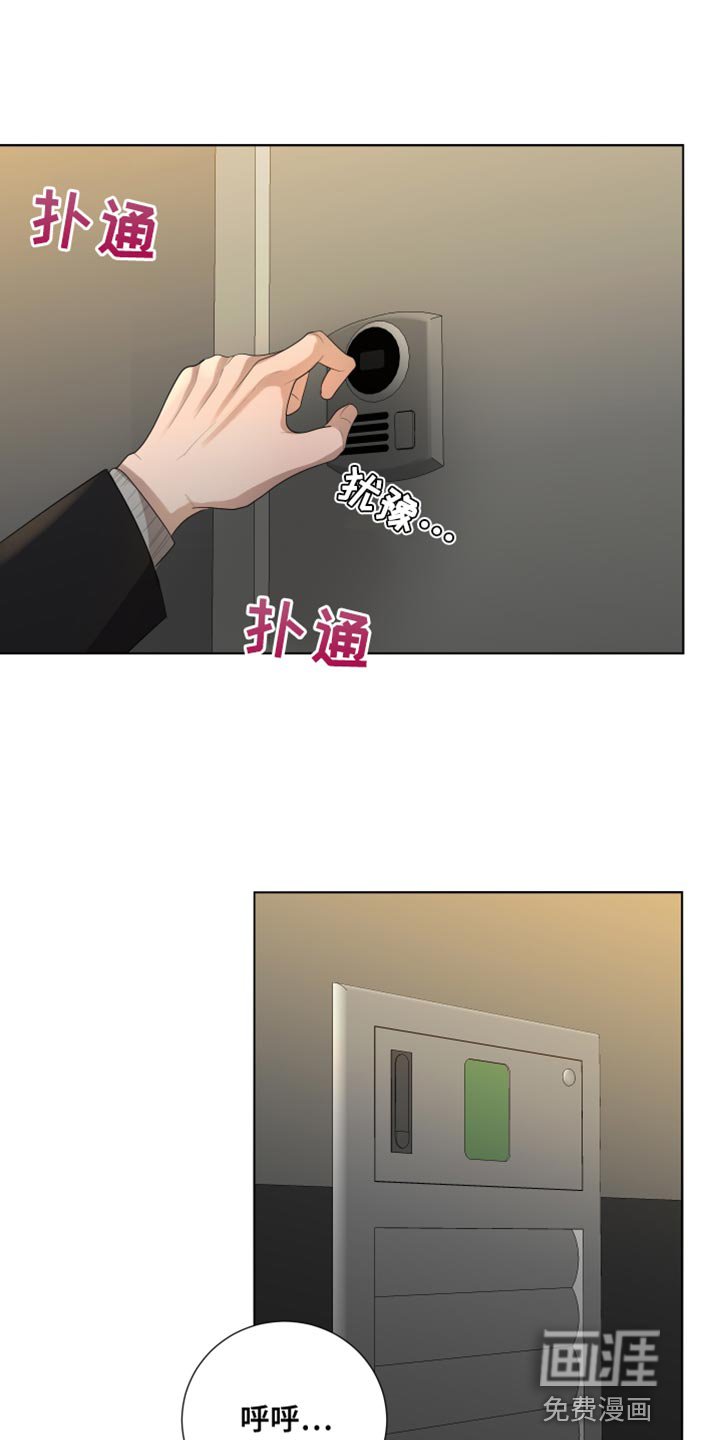 第95章：【第三季】厚颜无耻