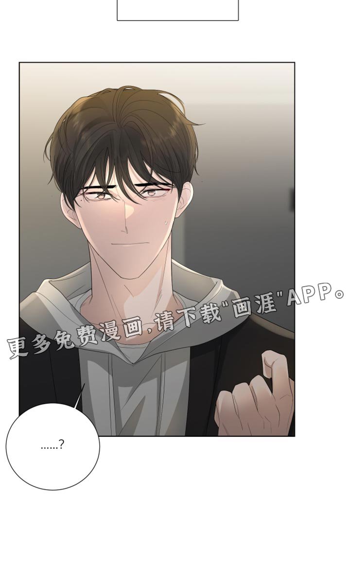 第95章：【第三季】厚颜无耻