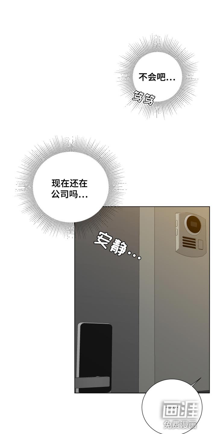 第96章：【第三季】想你才来的