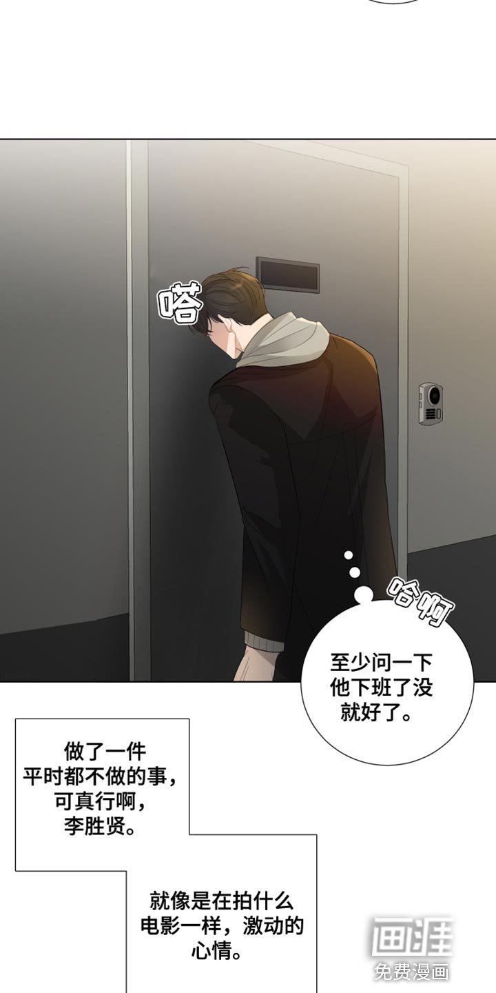 第96章：【第三季】想你才来的