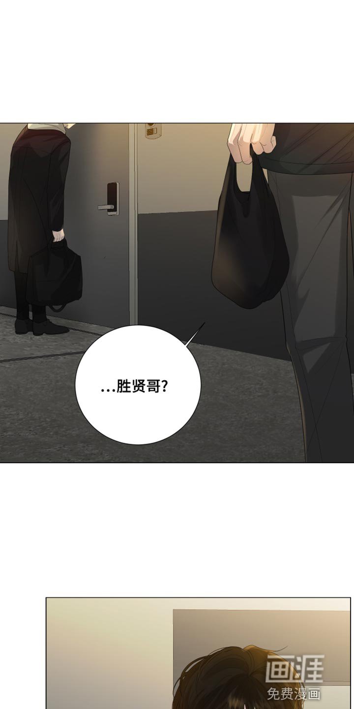 第96章：【第三季】想你才来的
