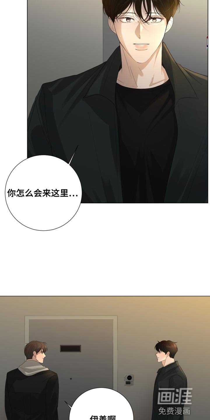 第96章：【第三季】想你才来的