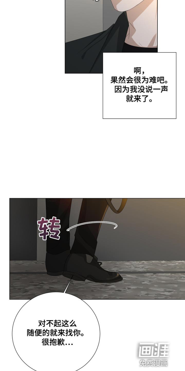 第96章：【第三季】想你才来的