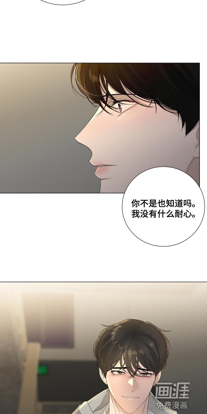 第96章：【第三季】想你才来的